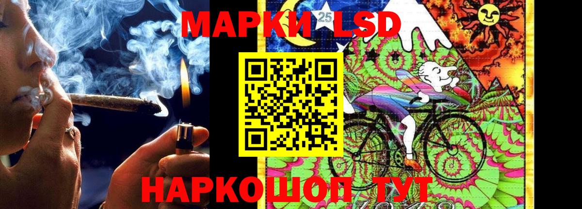 LSD-25 экстази кислота  Вход с VPN  ЛСД экстази кислота  Чита 