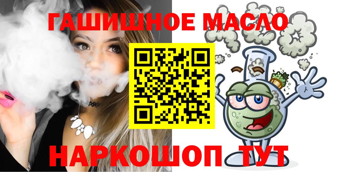 Дистиллят ТГК Wax Чита