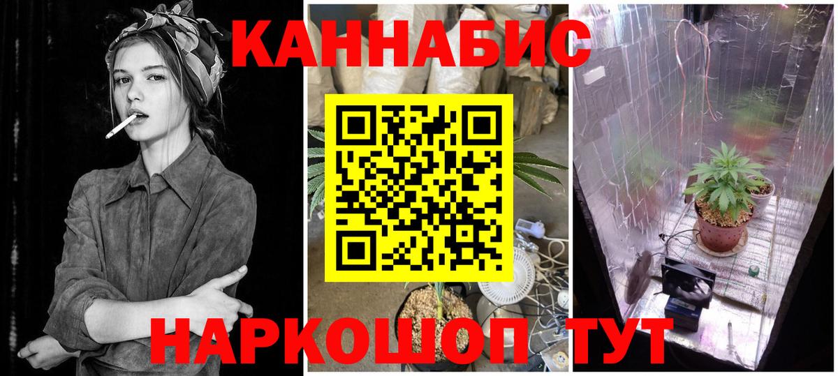 Шишки марихуана ГИДРОПОН Чита