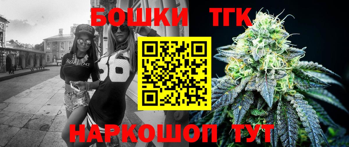 Каннабис тримм  Бошки марихуана MAZAR  Канабис тримм  Канабис VHQ  Вход с VPN  Чита 